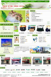 河南越辰科技 一站式企業數字化解決方案提供者