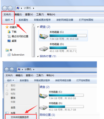 解決Win7系統下鼠標懸停文件不顯示提示信息的故障指南