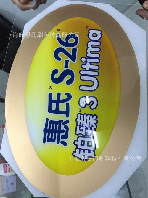 寧波 浙江 江蘇 上海專業絲網印刷 移印加工 印刷耗材