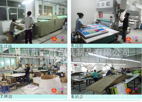 三群 供應(yīng)各類電子電器成品包裝盒 產(chǎn)品配件包裝盒 彩色印刷