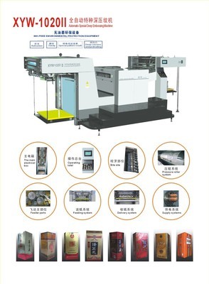 【[廠家直供]全自動特種深壓紋機 XYW-1020II】價格,廠家,圖片,壓紋機,蒼南縣鑫偉印刷設備-