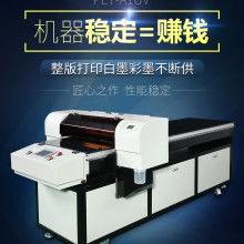 深圳奕德印刷設備倉儲中心